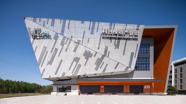 Sci-Tech Innovation Prism Park MMAPROJECTS S.R.L.