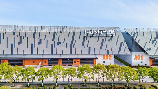 Sci-Tech Innovation Prism Park MMAPROJECTS S.R.L.